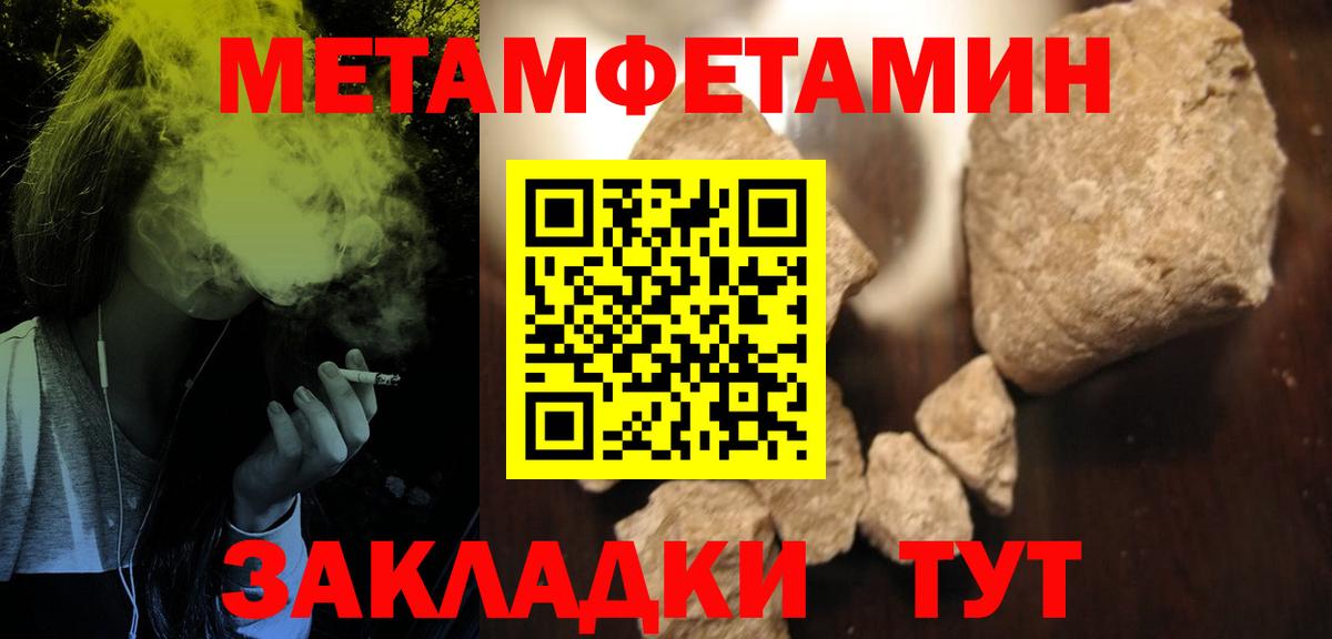 АМФЕТАМИН Premium Орехово-Зуево