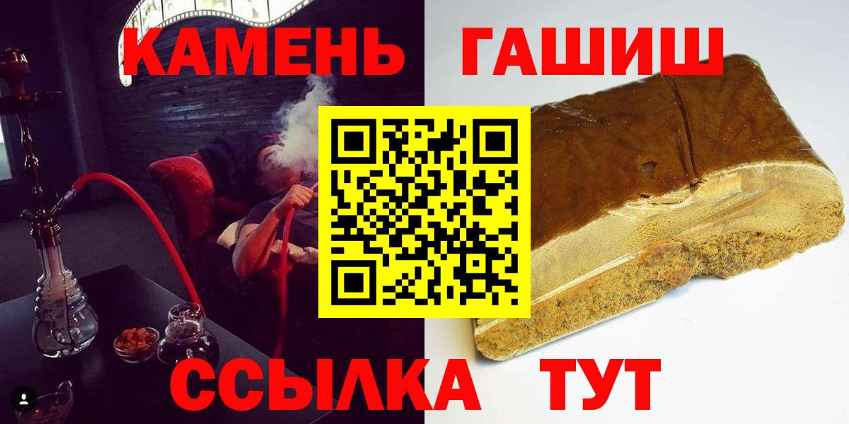 ГАШ 40% ТГК  ГАШ  Орехово-Зуево  Вход с VPN 