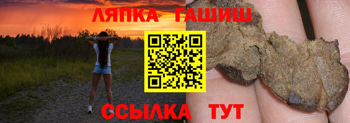 Гашиш Cannabis Орехово-Зуево