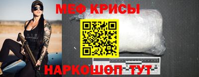 мет Пугачёв