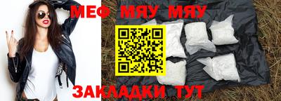 стафф Пушкино