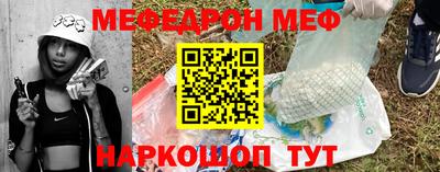 стафф Пушкино