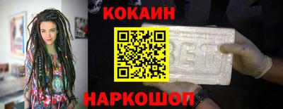стафф Пушкино