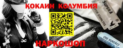 стафф Пушкино