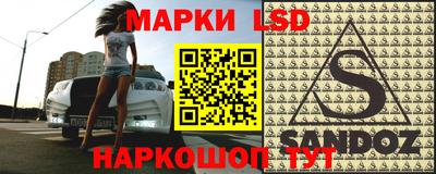 трава Пыть-Ях