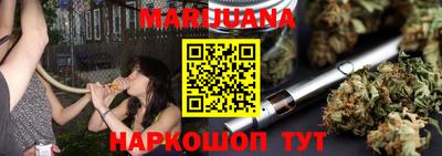 стафф Пушкино