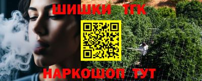 стафф Пушкино
