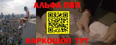 стафф Пушкино