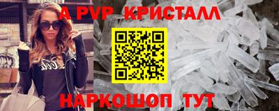трава Пыть-Ях