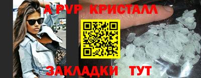 мет Пугачёв