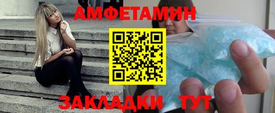 стафф Пушкино
