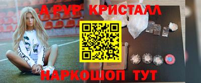 трава Пыть-Ях