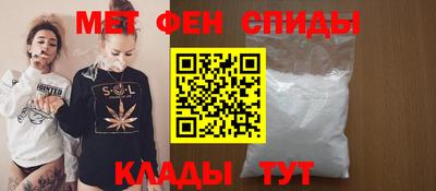 мет Пугачёв