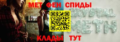 мет Пугачёв