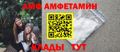 стафф Пушкино