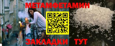 стафф Пушкино