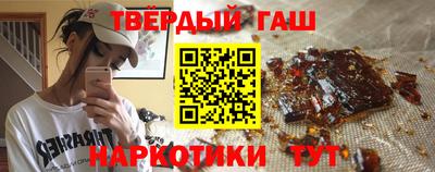 стафф Пушкино