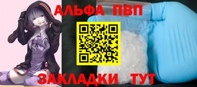 трава Пыть-Ях