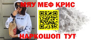 стафф Пушкино
