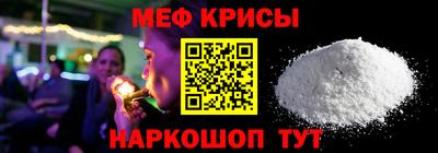 стафф Пушкино