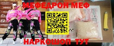 мет Пугачёв