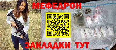 трава Пыть-Ях