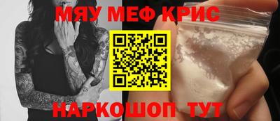 стафф Пушкино