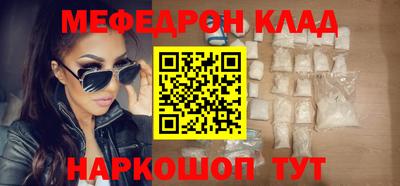 мет Пугачёв