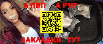 трава Пыть-Ях