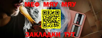 трава Пыть-Ях