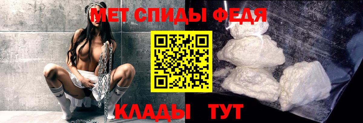 Метамфетамин кристалл  Вход с VPN  Метамфетамин кристалл  Орехово-Зуево 