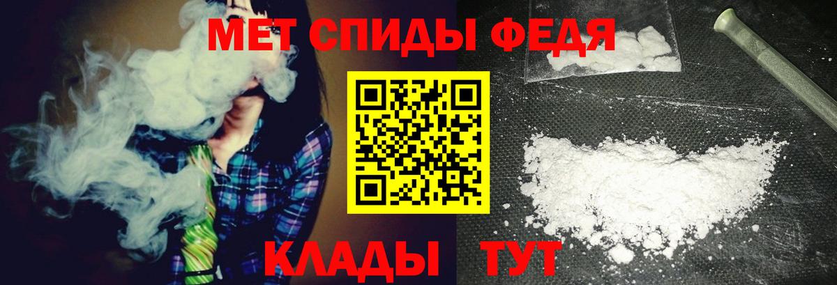 Метамфетамин Methamphetamine Орехово-Зуево
